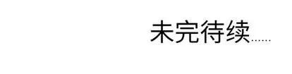 Ultimiter~终极者 Ultimiter~终极者 第51页