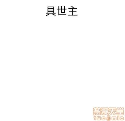 Ultimiter~终极者 Ultimiter~终极者 第50页