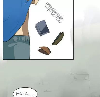 Ultimiter~终极者 Ultimiter~终极者 第8页