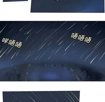 Ultimiter~终极者 Ultimiter~终极者 第67页