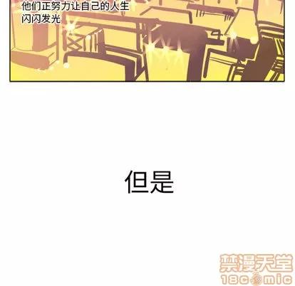 Ultimiter~终极者 Ultimiter~终极者 第30页