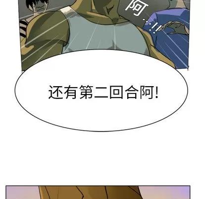 Ultimiter~终极者 Ultimiter~终极者 第26页