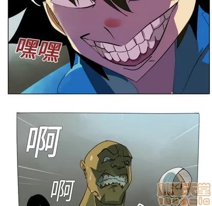 Ultimiter~终极者 Ultimiter~终极者 第25页