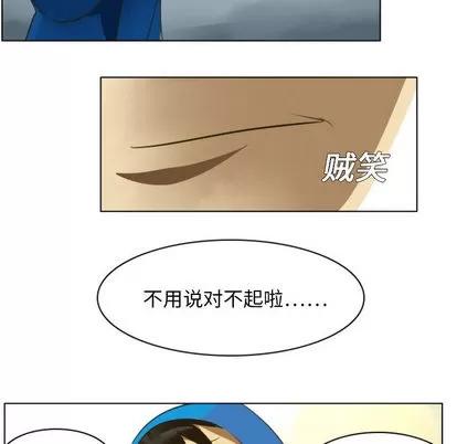 Ultimiter~终极者 Ultimiter~终极者 第6页