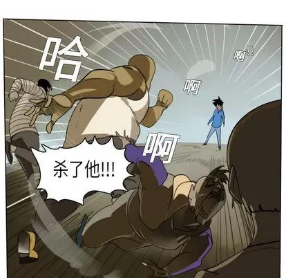 Ultimiter~终极者 Ultimiter~终极者 第17页