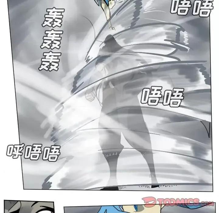 Ultimiter~终极者 Ultimiter~终极者第 172 话 第28页