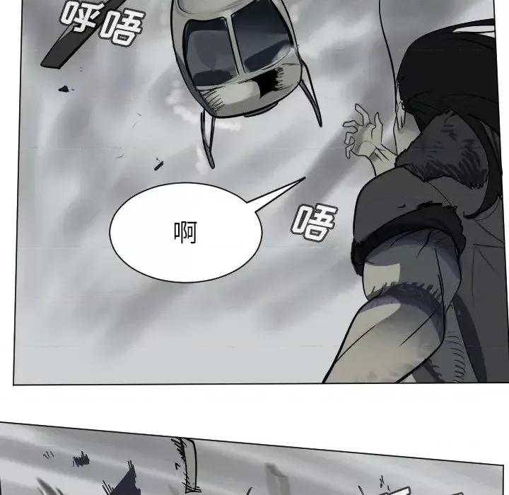 Ultimiter~终极者 Ultimiter~终极者第 172 话 第48页