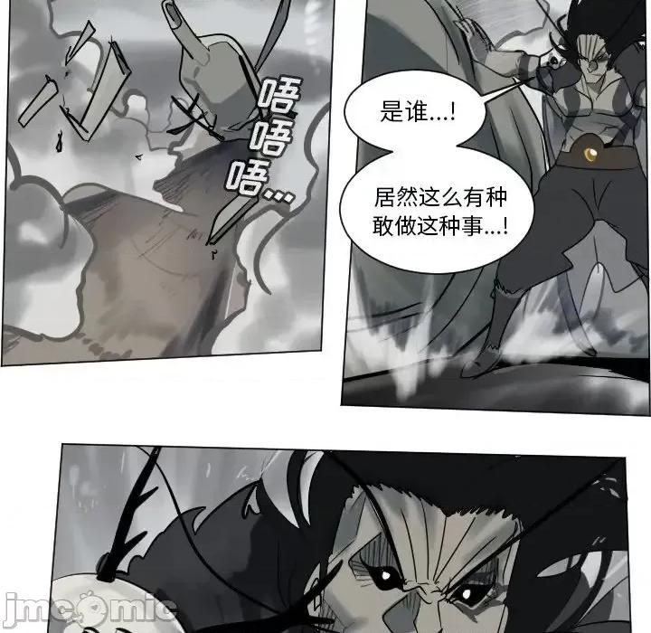 Ultimiter~终极者 Ultimiter~终极者第 172 话 第50页
