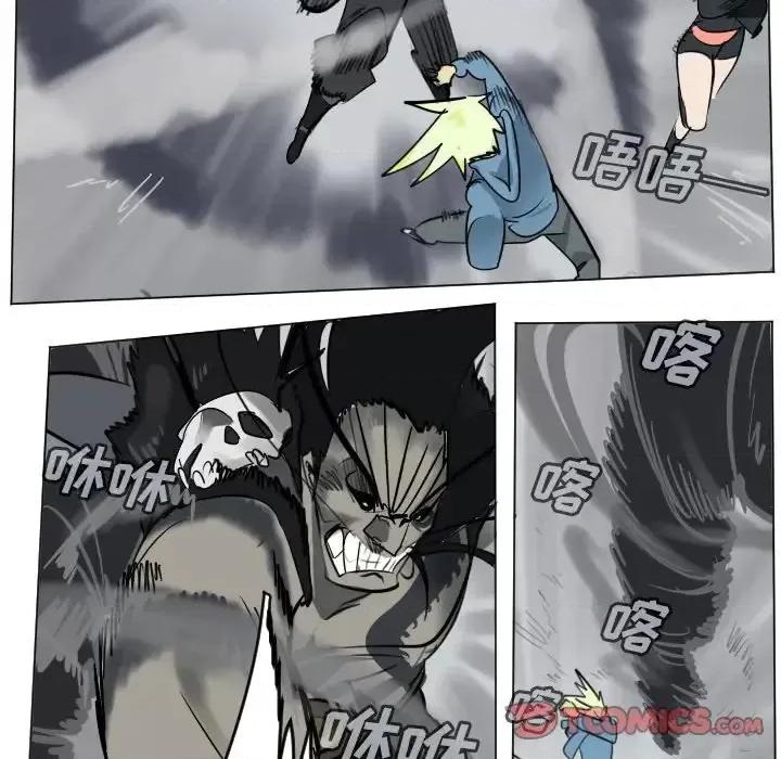Ultimiter~终极者 Ultimiter~终极者第 173 话 第46页
