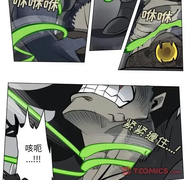 Ultimiter~终极者 Ultimiter~终极者第 174 话 第16页