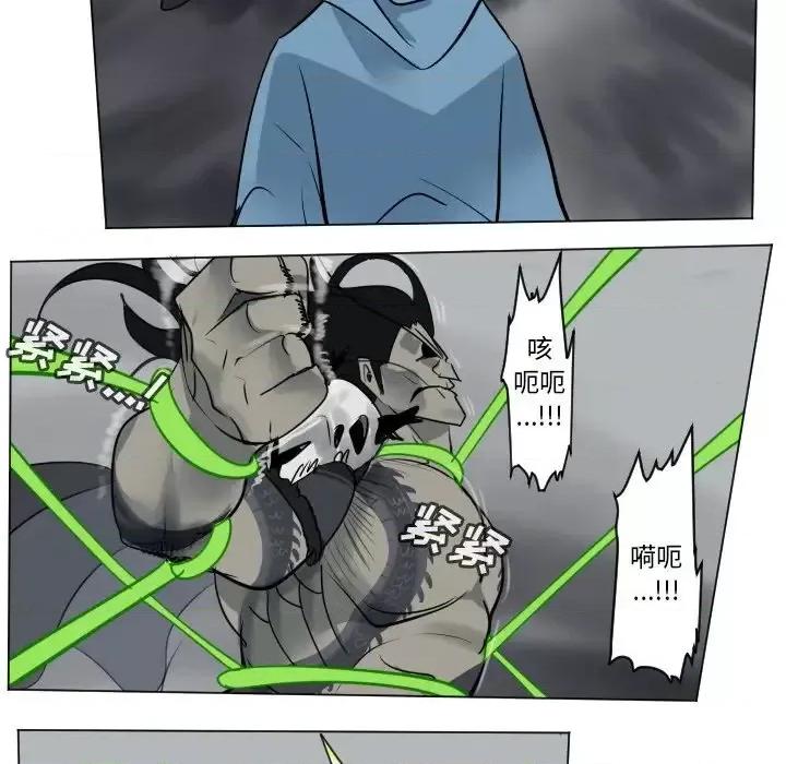Ultimiter~终极者 Ultimiter~终极者第 174 话 第18页