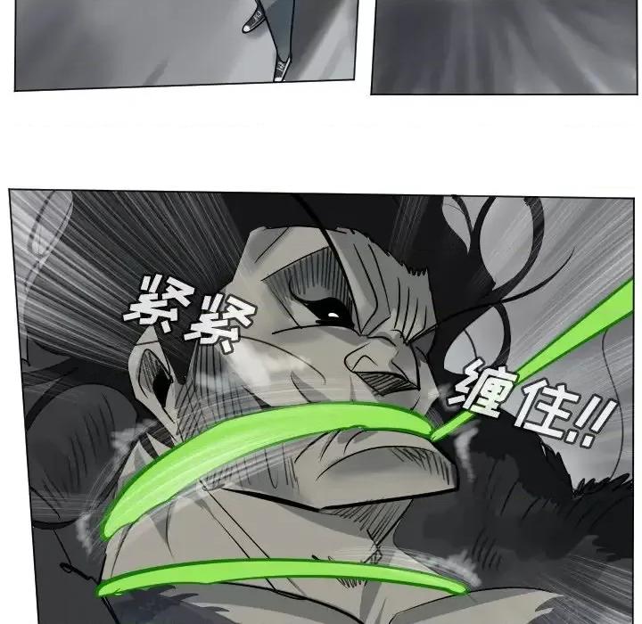 Ultimiter~终极者 Ultimiter~终极者第 174 话 第27页