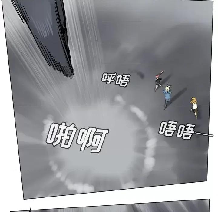Ultimiter~终极者 Ultimiter~终极者第 174 话 第33页