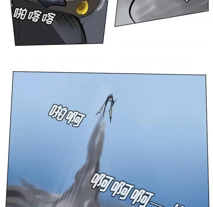 Ultimiter~终极者 Ultimiter~终极者第 174 话 第39页