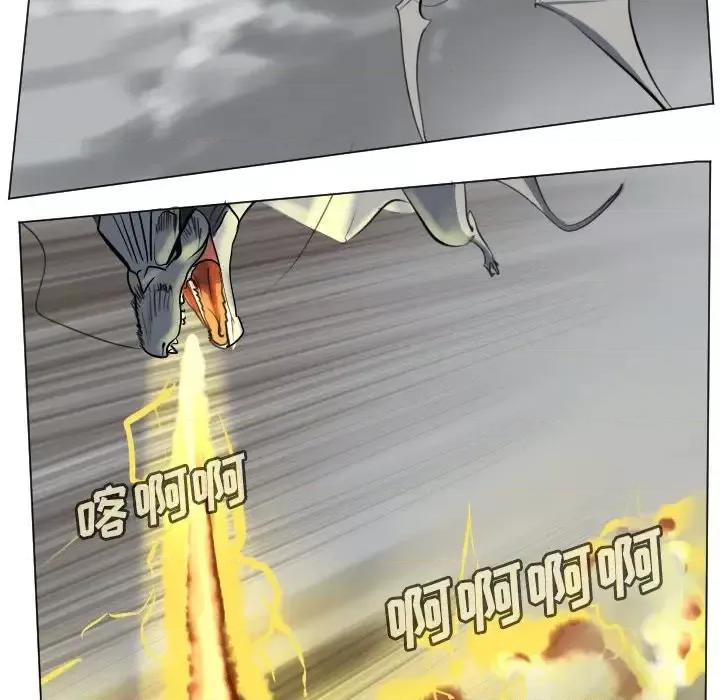 Ultimiter~终极者 Ultimiter~终极者第 174 话 第47页