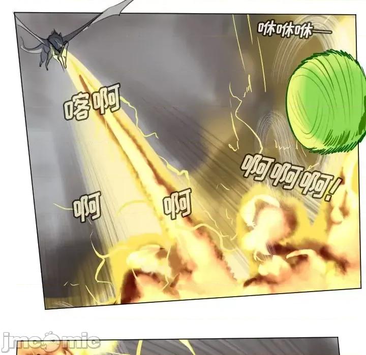 Ultimiter~终极者 Ultimiter~终极者第 174 话 第50页