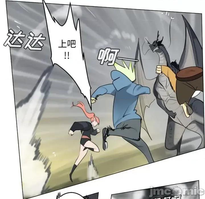 Ultimiter~终极者 Ultimiter~终极者第 175 话 第5页