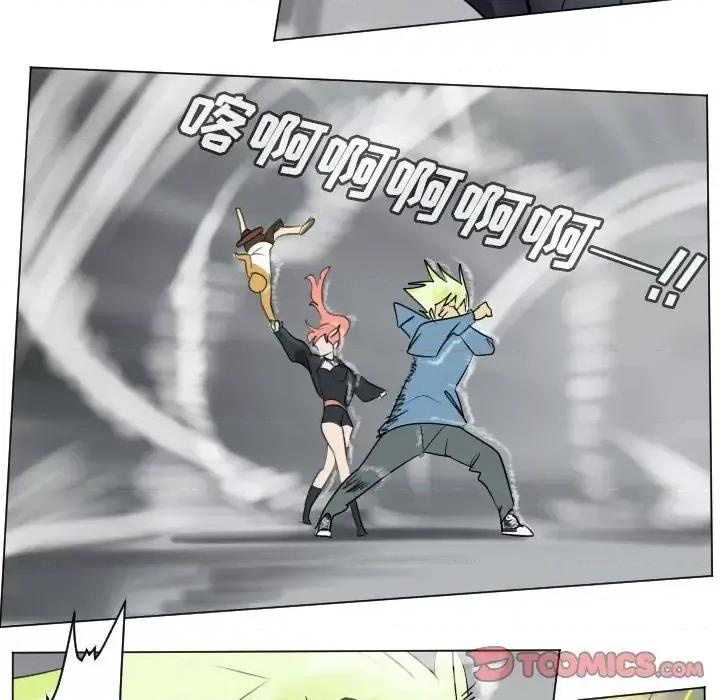 Ultimiter~终极者 Ultimiter~终极者第 175 话 第7页