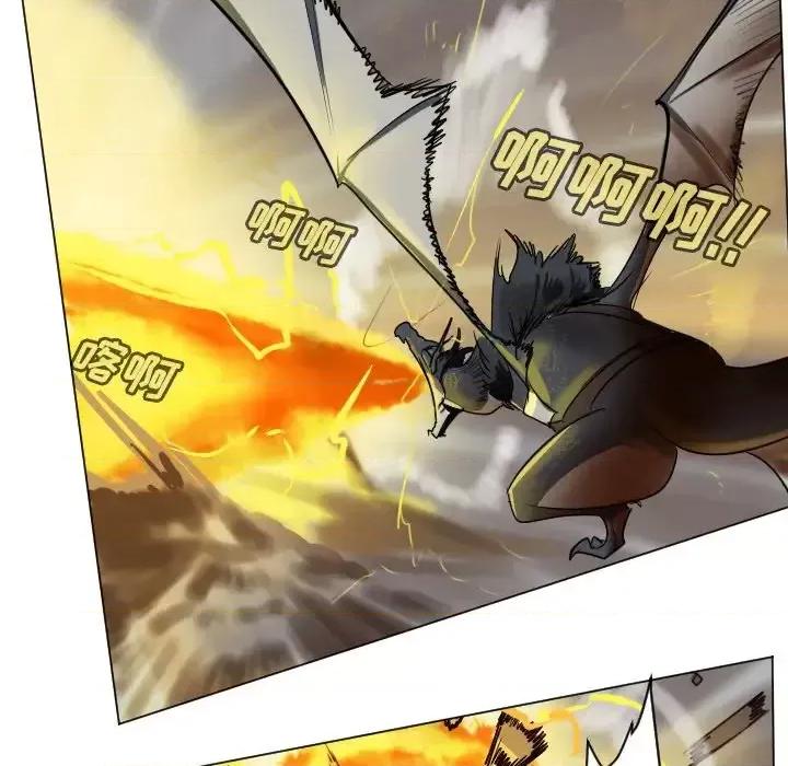 Ultimiter~终极者 Ultimiter~终极者第 175 话 第9页