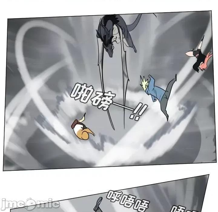 Ultimiter~终极者 Ultimiter~终极者第 175 话 第15页
