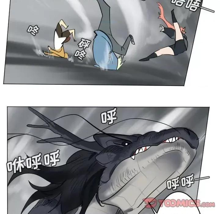 Ultimiter~终极者 Ultimiter~终极者第 175 话 第16页