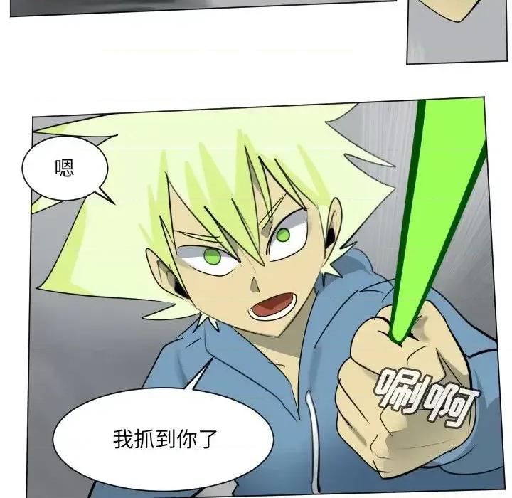 Ultimiter~终极者 Ultimiter~终极者第 175 话 第18页