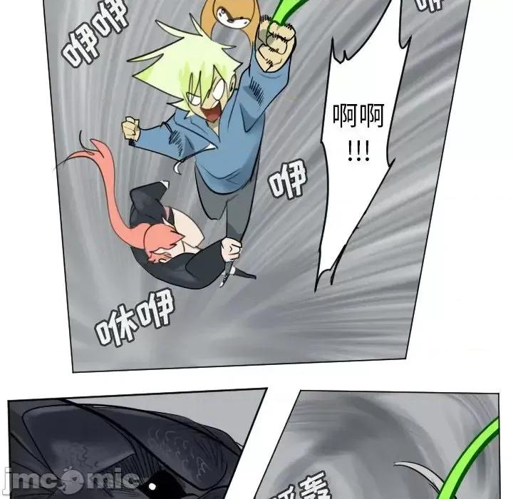 Ultimiter~终极者 Ultimiter~终极者第 175 话 第20页