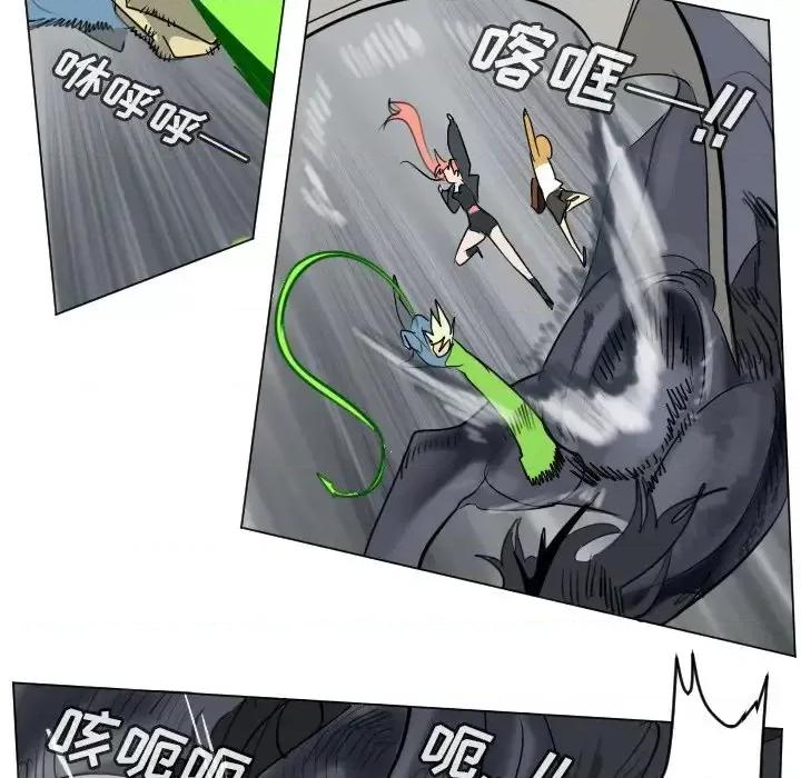 Ultimiter~终极者 Ultimiter~终极者第 175 话 第23页