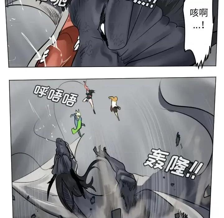 Ultimiter~终极者 Ultimiter~终极者第 175 话 第24页