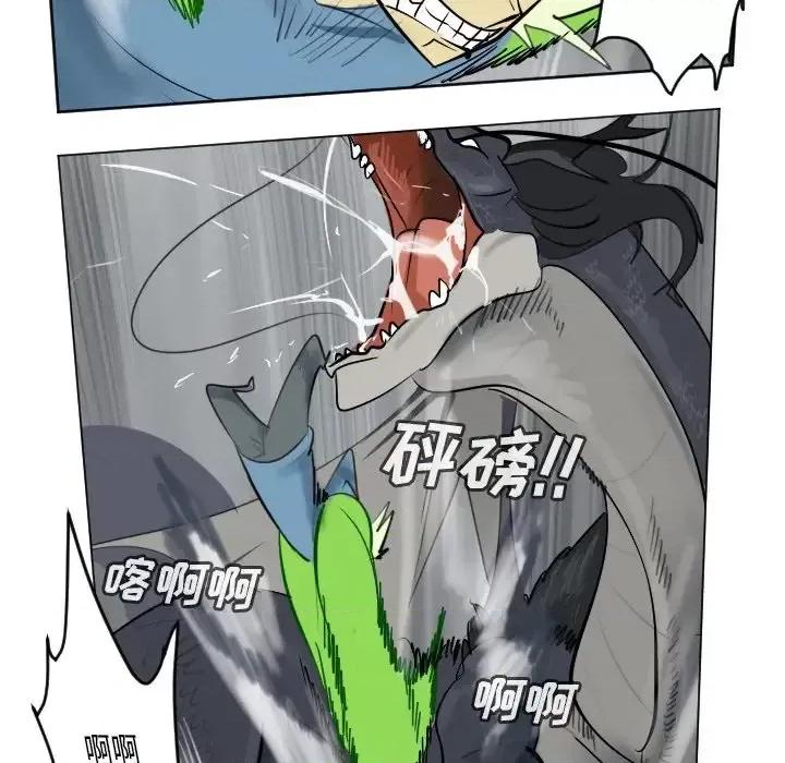 Ultimiter~终极者 Ultimiter~终极者第 175 话 第27页