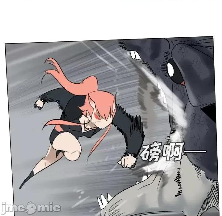 Ultimiter~终极者 Ultimiter~终极者第 175 话 第30页
