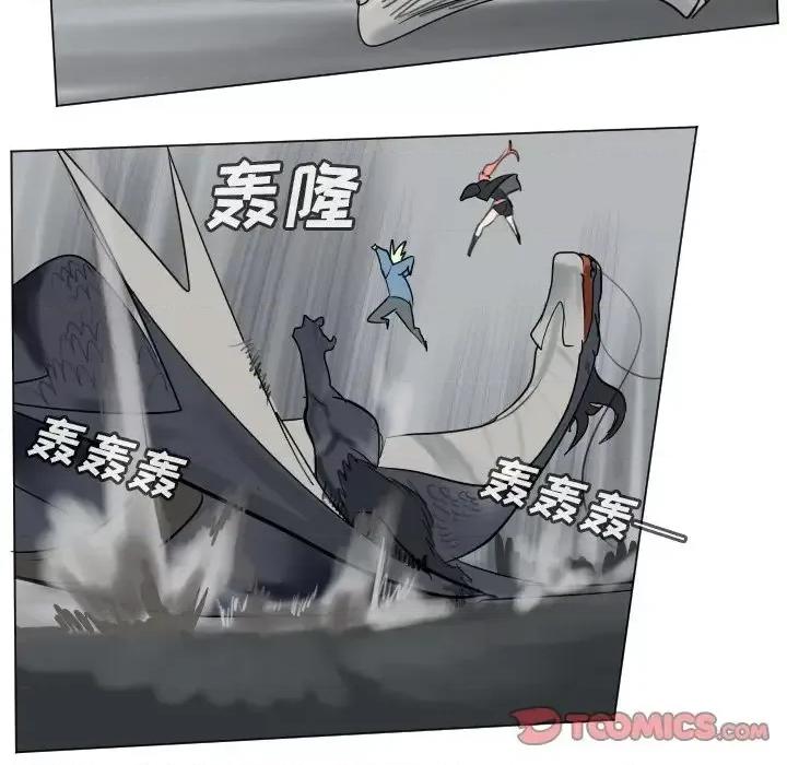 Ultimiter~终极者 Ultimiter~终极者第 175 话 第31页