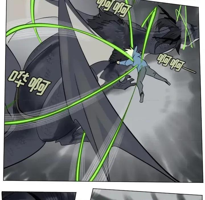 Ultimiter~终极者 Ultimiter~终极者第 175 话 第33页