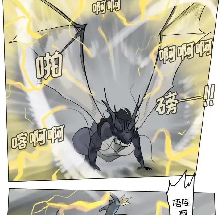 Ultimiter~终极者 Ultimiter~终极者第 175 话 第36页