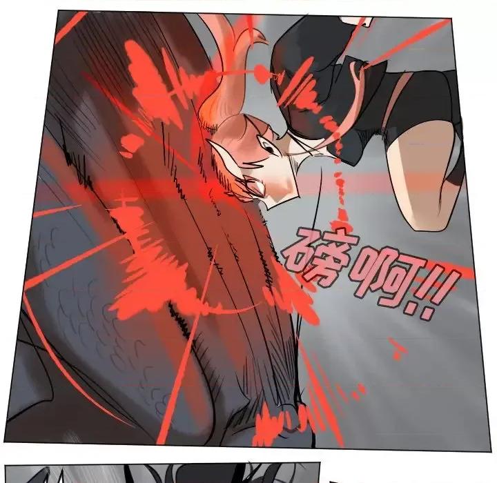 Ultimiter~终极者 Ultimiter~终极者第 175 话 第44页