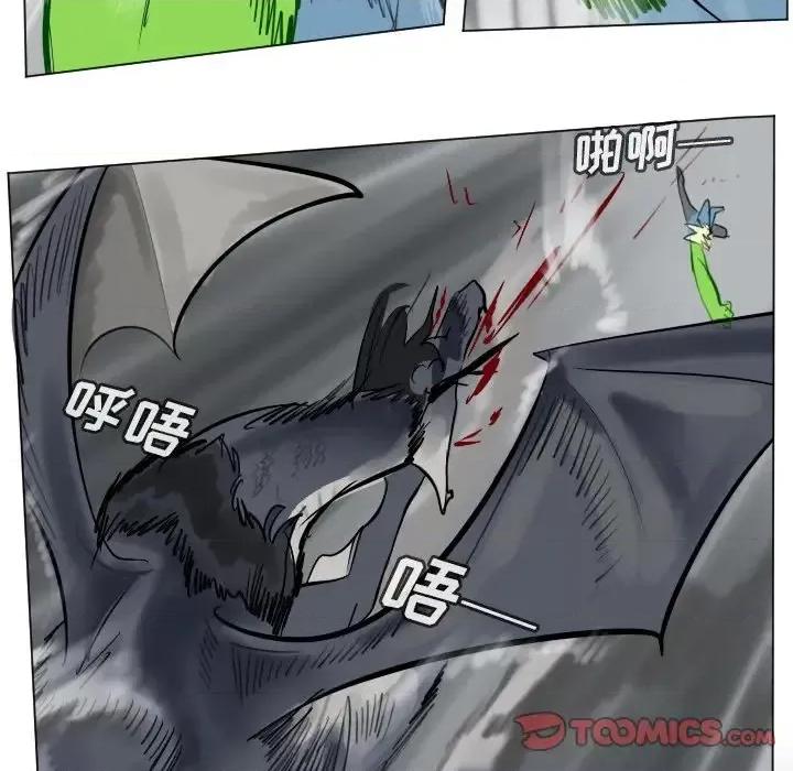 Ultimiter~终极者 Ultimiter~终极者第 175 话 第46页