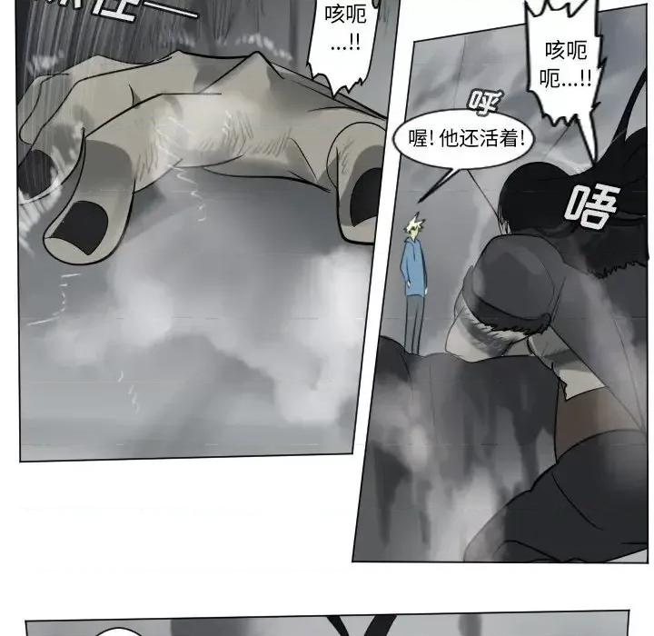 Ultimiter~终极者 Ultimiter~终极者第 176 话 第6页