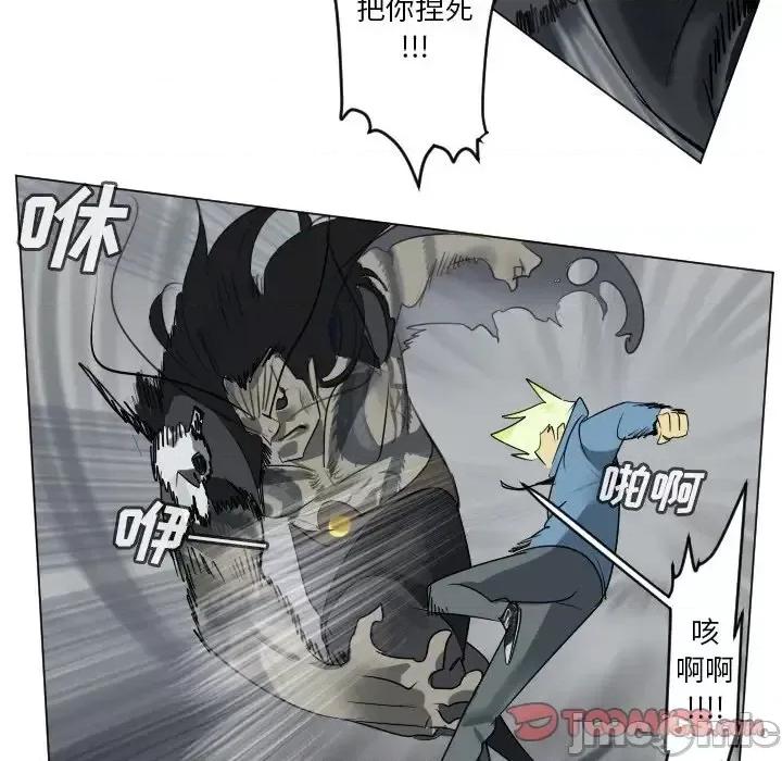Ultimiter~终极者 Ultimiter~终极者第 176 话 第10页