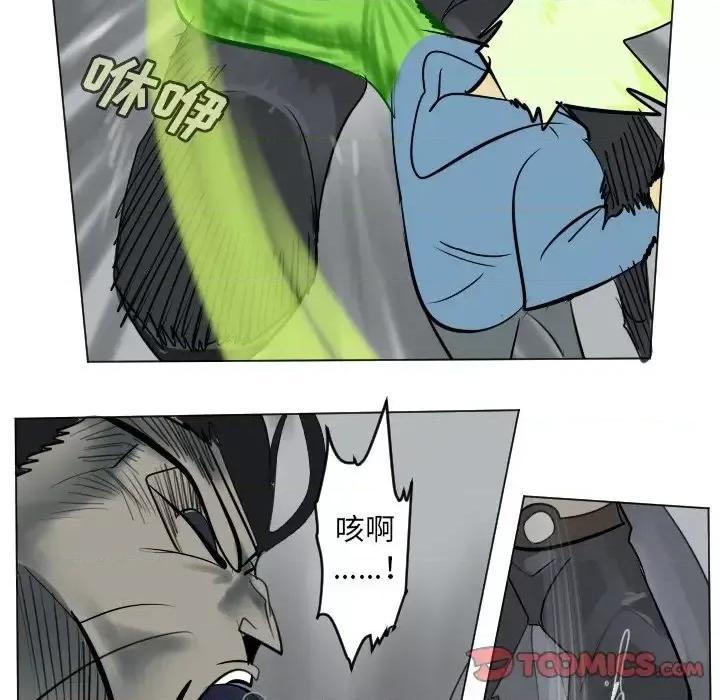 Ultimiter~终极者 Ultimiter~终极者第 176 话 第19页