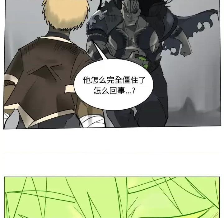 Ultimiter~终极者 Ultimiter~终极者第 176 话 第29页