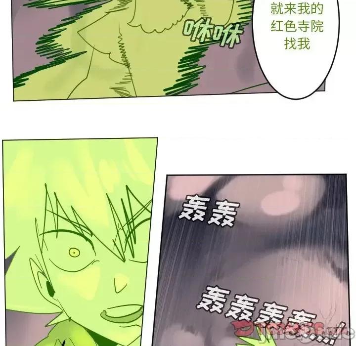 Ultimiter~终极者 Ultimiter~终极者第 176 话 第40页