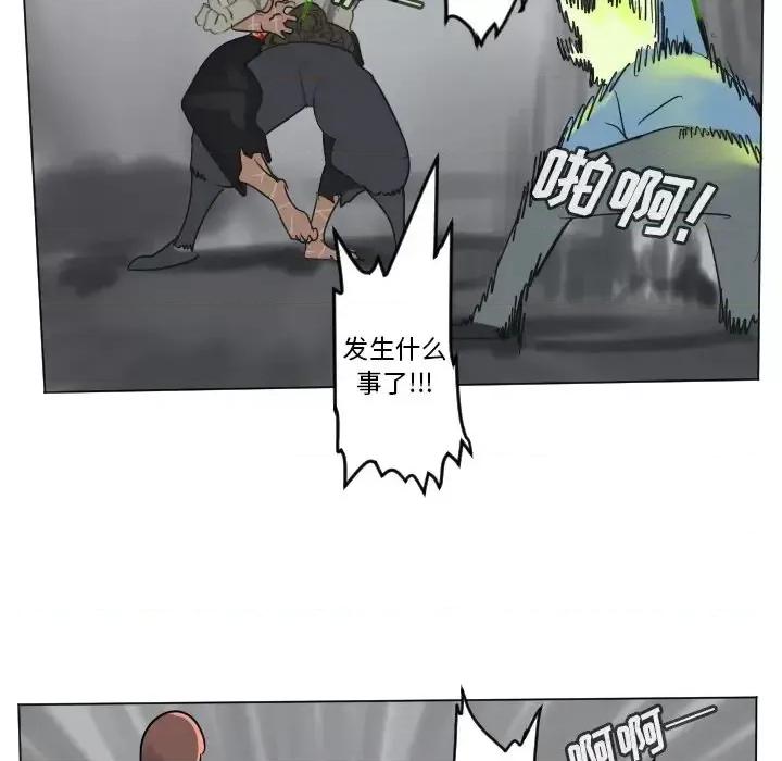 Ultimiter~终极者 Ultimiter~终极者第 176 话 第44页