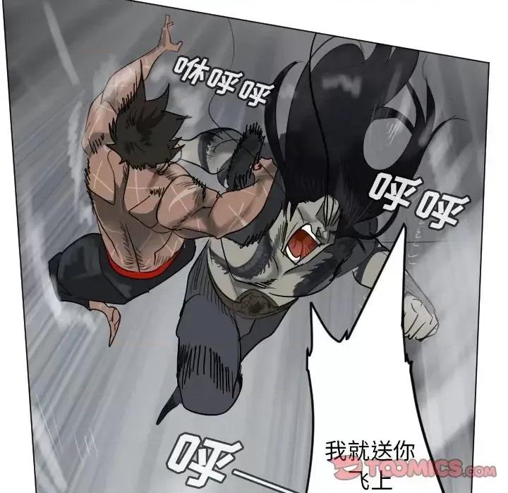 Ultimiter~终极者 Ultimiter~终极者第 176 话 第49页