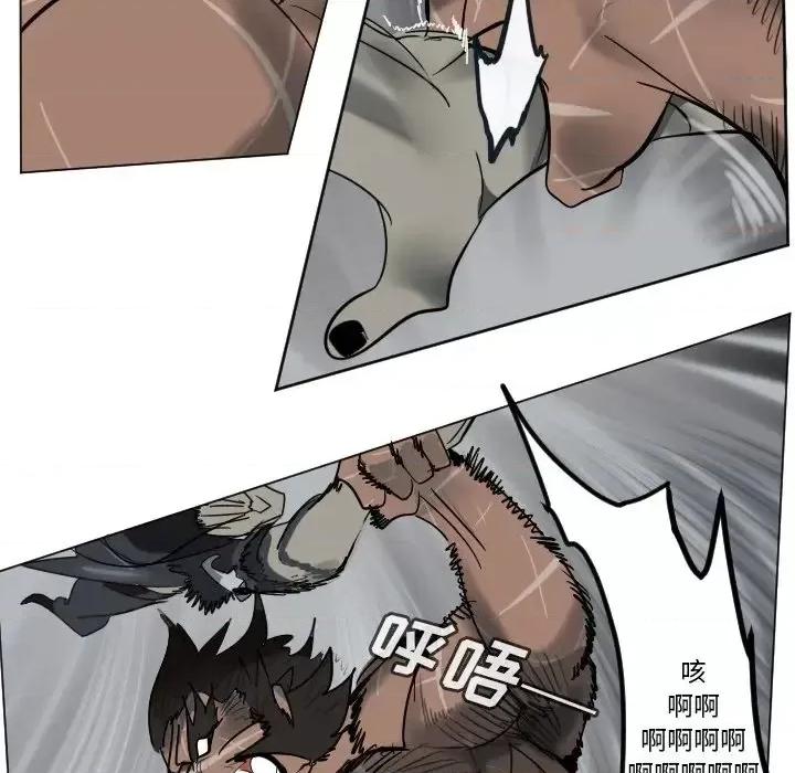 Ultimiter~终极者 Ultimiter~终极者第 176 话 第51页