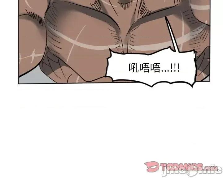 Ultimiter~终极者 Ultimiter~终极者第 176 话 第55页