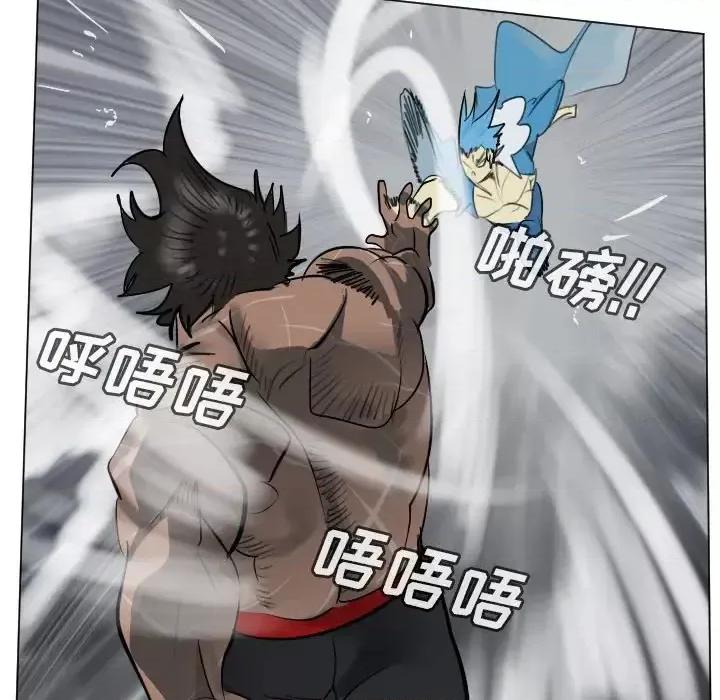 Ultimiter~终极者 Ultimiter~终极者第 177 话 第11页