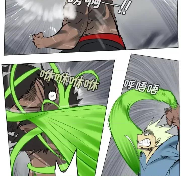 Ultimiter~终极者 Ultimiter~终极者第 177 话 第29页