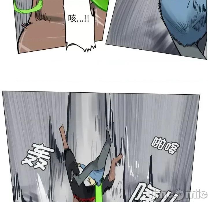 Ultimiter~终极者 Ultimiter~终极者第 177 话 第30页