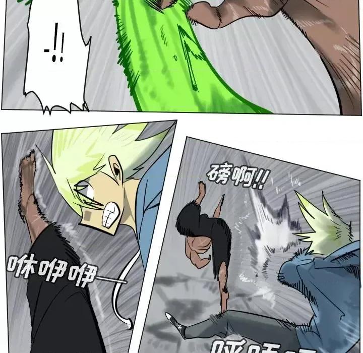 Ultimiter~终极者 Ultimiter~终极者第 177 话 第32页