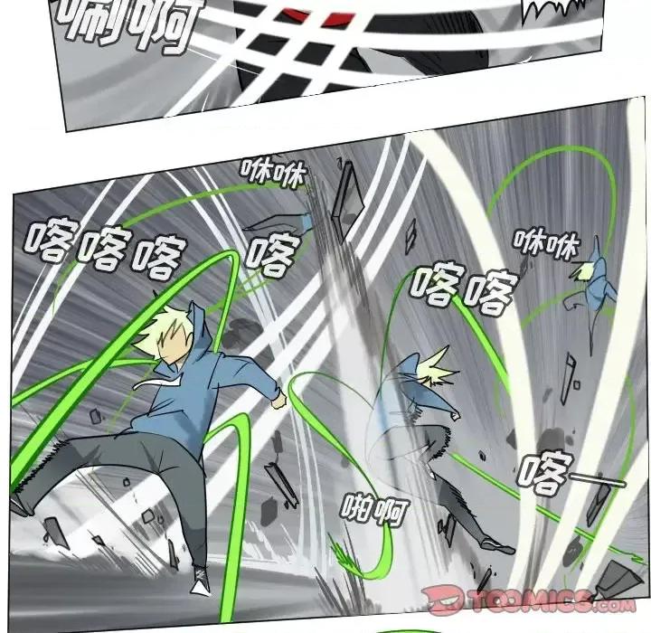 Ultimiter~终极者 Ultimiter~终极者第 177 话 第34页